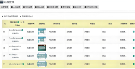 SEO技術(shù)|SEO博客|網(wǎng)站優(yōu)化推廣與流量研究 - 愛搜博客
