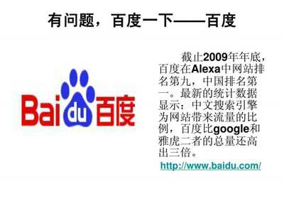 中國制造品牌在全球網絡影響力中的崛起 網站排名視角