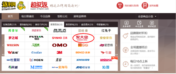 淡季突圍利器 巧用淘寶客驅(qū)動(dòng)銷(xiāo)售與網(wǎng)站排名雙提升