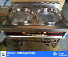 信誠廚具設備 云浮廚房煮面爐煲粥爐，優質商家提供高清圖片與全方位服務