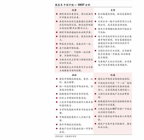 品牌力日益彰顯，高性價(jià)比助力安井食品整合市場(chǎng)
